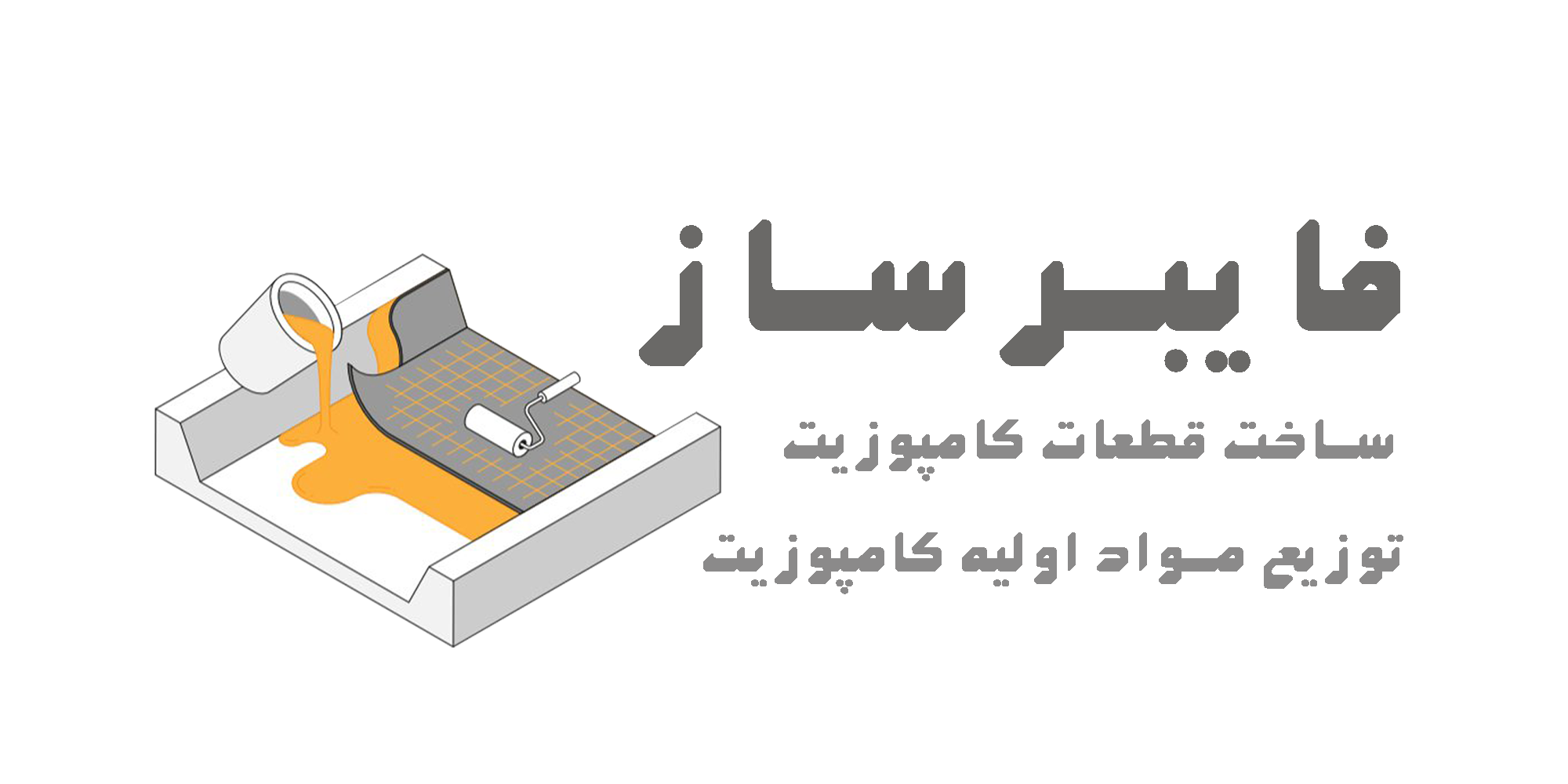 فروشگاه اینترنتی بازارکامپوزیت